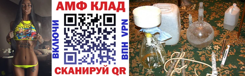 АМФЕТАМИН 98%  Ленинградская 