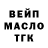 Alfa_PVP Соль Georgy Warrior