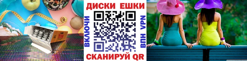 кракен   хочу наркоту  Ленинградская  Экстази диски 