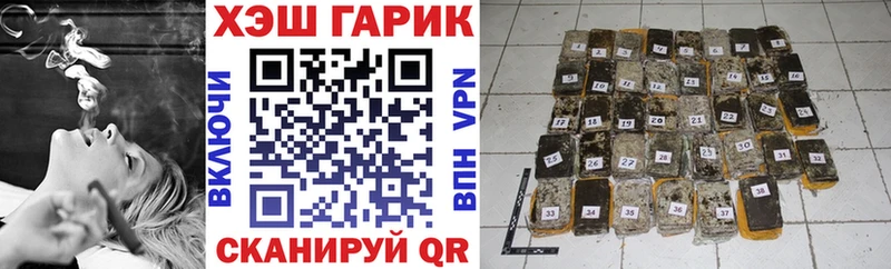 ГАШИШ VHQ  Ленинградская 