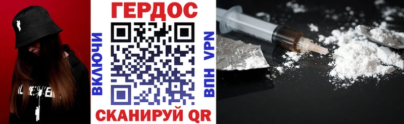 где продают наркотики  блэк спрут маркетплейс  ГЕРОИН белый  Ленинградская 