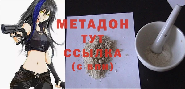 mdpv Балабаново