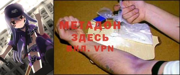 герыч Балахна