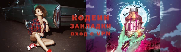 метадон Баксан