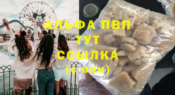 герыч Балахна