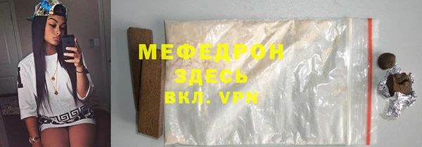 mdpv Балабаново