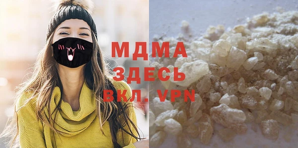 герыч Балахна