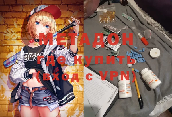 метадон Баксан