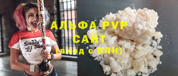 mdpv Балабаново