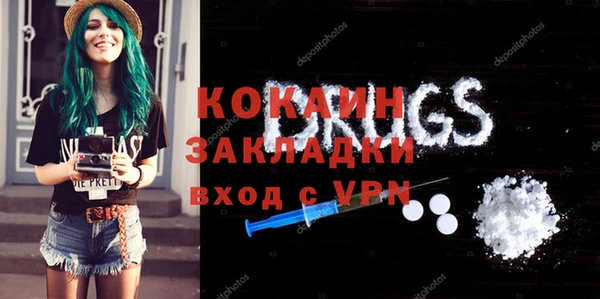 mdpv Балабаново
