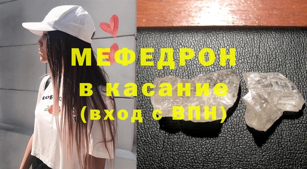 mdpv Балабаново