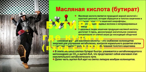 герыч Балахна