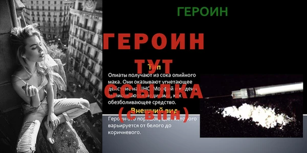 метадон Баксан