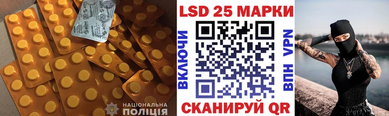 ЛСД экстази кислота  Ленинградская 
