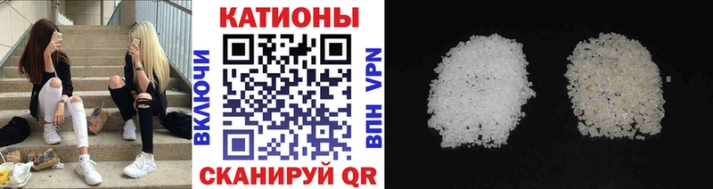 Мефедрон кристаллы  наркотики  Ленинградская 