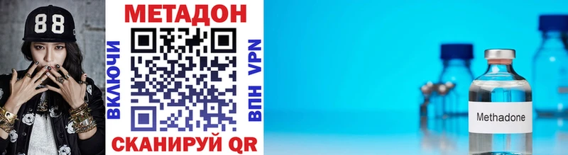 MEGA ссылки  Ленинградская  Метадон VHQ 