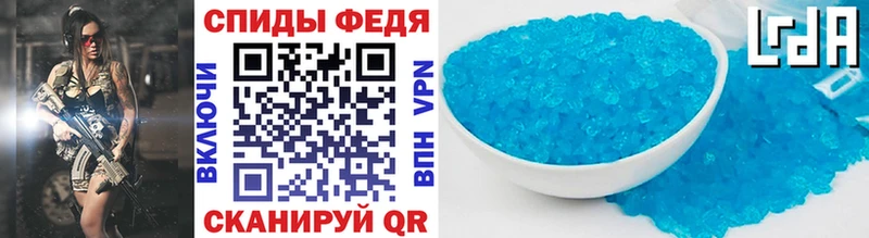 Метамфетамин мет  Ленинградская 