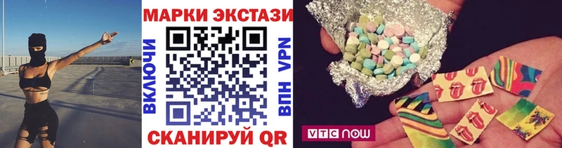 Марки NBOMe 1,5мг  купить наркотик  Ленинградская 